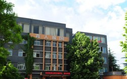北京科技職業技術學院(北京首鋼技師學院招生簡章)