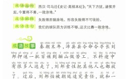 出夷入險是什么意思_近義詞_來源