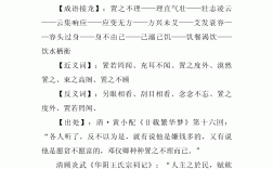 置之不理是什么意思