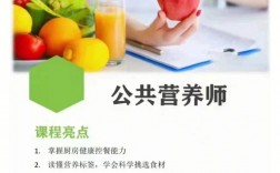 普通人能考營養師嗎