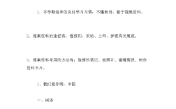 負隅頑抗造句