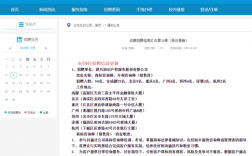 西南民族大學教務(wù)系統(tǒng)登錄（附入口+流程）