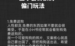 空手套白狼的意思