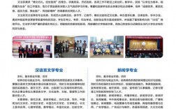 煙臺大學文經學院屬于幾本？學科優勢有哪些？