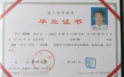 中專升大專(中專念完了怎么上大專)