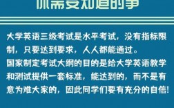 英語三級難度是初中水平嗎