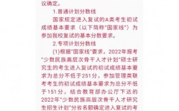 天津師范大學復試刷人嚴重嗎(天津師范大學考研好考嗎)