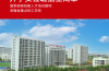 "2025年安徽初三學(xué)子平時考300多分能上什么高中？——合肥工貿(mào)高級技工學(xué)校（公辦大專100%保障班）助力學(xué)歷躍升"