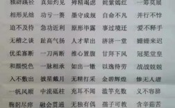 材大難用是什么意思_近義詞_來源