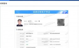 全國消防行業(yè)職業(yè)技能鑒定考試網(wǎng)xfhyjd.119.gov.cn