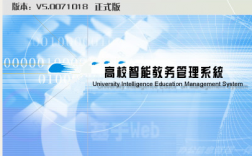 ?？诮洕鷮W院教務系統入口（附網址+流程）