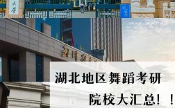 中南民族大學復試刷人厲害嗎(考研刷人原因)