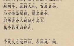 先天下之憂而憂后天下之樂(lè)而樂(lè)的意思