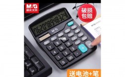二建考試可以帶計算器嗎