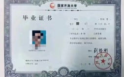 無學歷自考醫師資格證