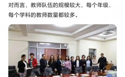 教研員與教師的區別