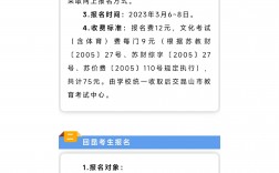 初三復讀需要什么條件及手續