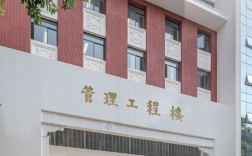 重慶大學mis信息管理
