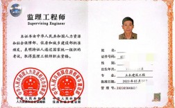 監理工程師好考嗎 沒文憑怎么考