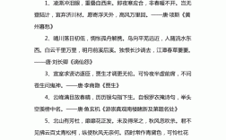 懷才不遇的意思