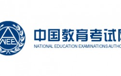 中國自考教育中心官網(wǎng)