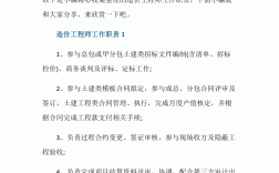 造價師是干嘛的(建造師證怎么考取需要什么條件)