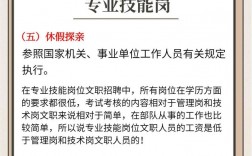 部隊文職待遇怎么樣到底好不好