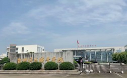 臺州科技學院(浙江最好的十所大專)