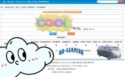 濰坊市高中段招生考試平臺登錄（附入口+流程）