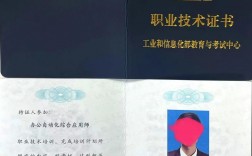 辦公自動(dòng)化證書