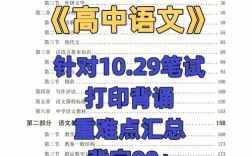 高中語文教資好考嗎