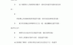 濫竽充數造句