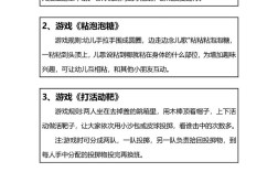 有意思的小游戲