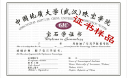 gic珠寶鑒定證書(shū)可靠嗎