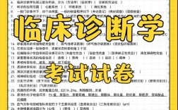 臨床檢驗診斷學哪個學校好考(醫學檢驗技術專業考研方向)