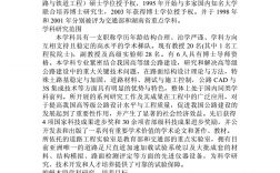 道路與鐵道工程研究生前景(鐵路最好的5個專業學校)