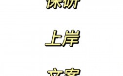 保研朋友圈(大學保研夏令營)
