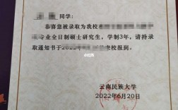 云南民族大學考研難度(云南考研最容易被錄取的大學)