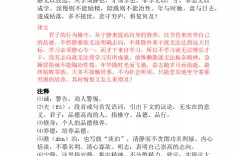 以其求思之深而無不在也翻譯