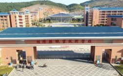 桂陽縣職業技術教育學校
