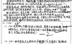 高考語文149分可能嗎