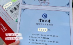 沈陽大學(xué)能考研嗎(研究生學(xué)費(fèi)一覽表2024)