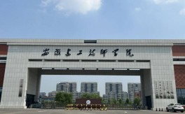 安徽建工技師學(xué)院2025熱門專業(yè)盤點｜畢業(yè)即就業(yè)，合作企業(yè)名單
