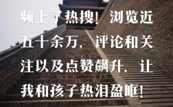 寫給讀研女兒的鼓勵話(鼓勵考研女兒的經(jīng)典語句)
