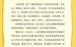 杯觥交錯(cuò)的意思_釋義_出處