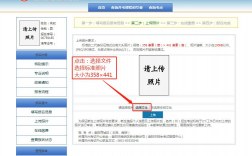 自考大專怎么報名入口