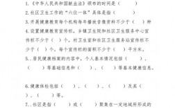網格員考試一般考什么(網格員筆試考試內容)