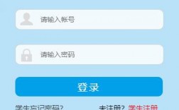 漳州市招生管理系統(tǒng)（附入口+流程）