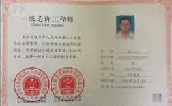 造價師是干什么的