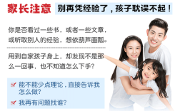  汕頭潮南問題少年特訓學校：解決孩子沉迷手機的情況